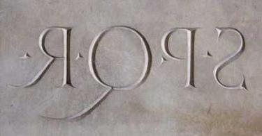 SPQR etched in stone